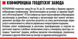 /content/Vesti/2019/08 - Avgust/vecernje novosti.PNG